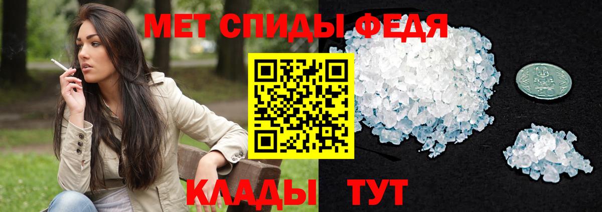 Amphetamine 97% Тюмень