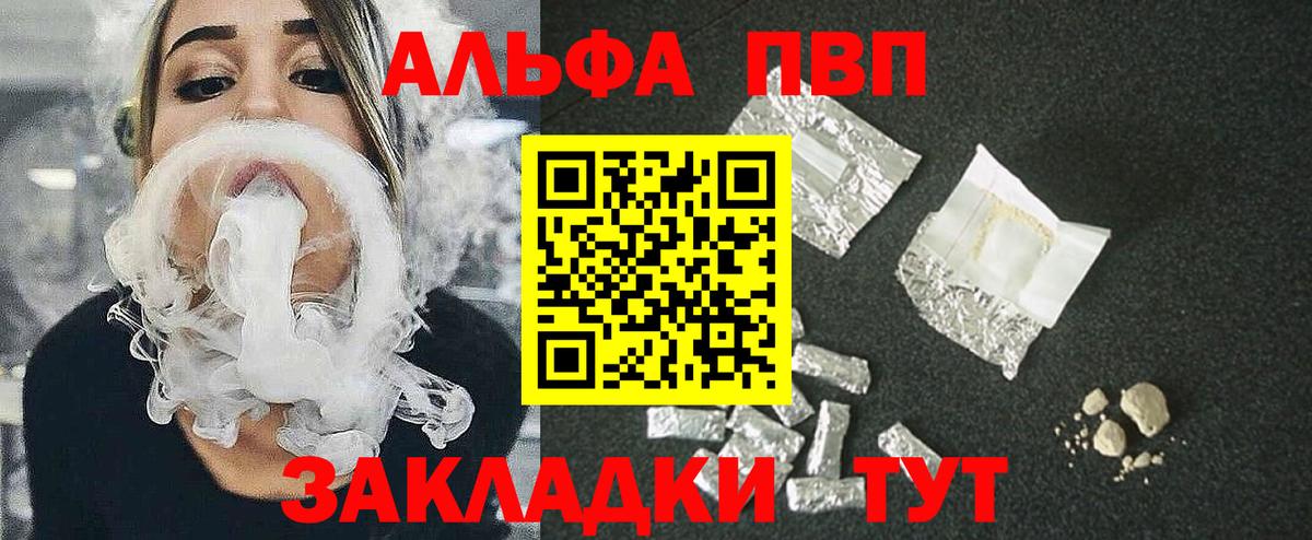 А ПВП СК  А ПВП VHQ  Вход с VPN  Тюмень 