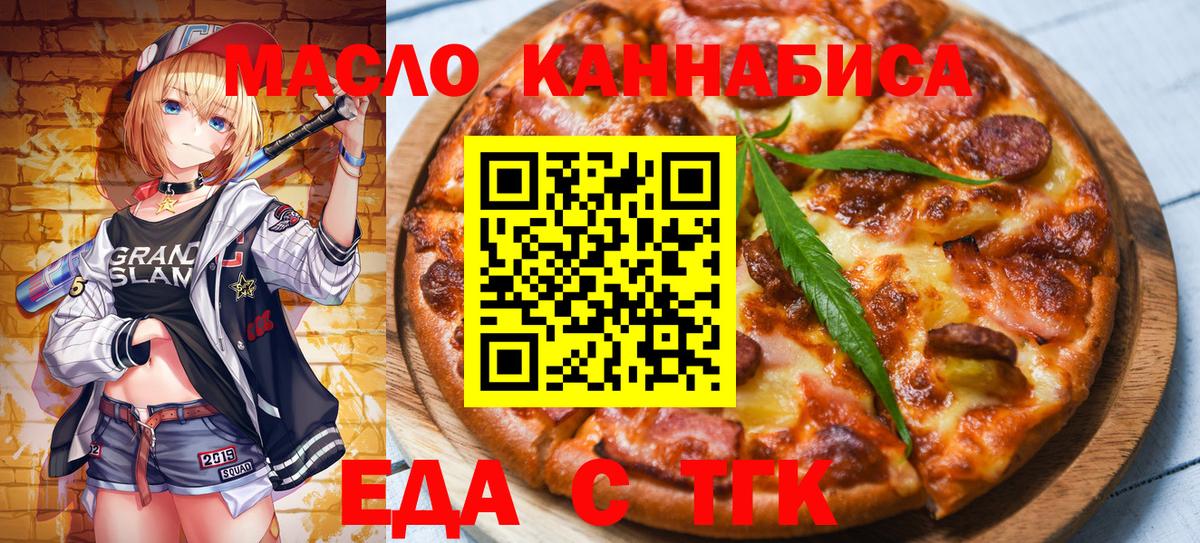 Canna-Cookies конопля Тюмень
