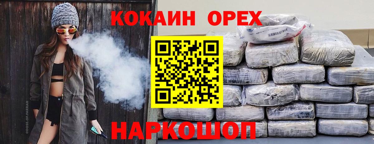 Тюмень  Cocaine 99%  Вход с VPN 