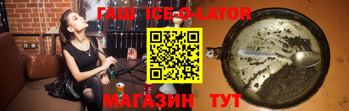 Гашиш AMNESIA HAZE  ГАШ гашик  Тюмень  ГАШИШ  Вход с VPN 