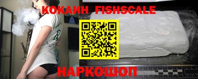 ALPHA PVP Донецк