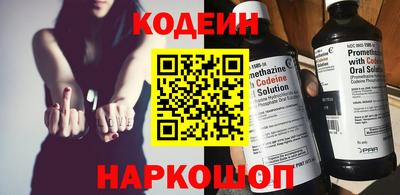 шишки Донской
