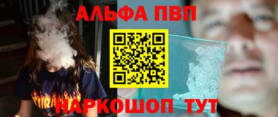шишки Донской
