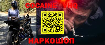 ALPHA PVP Донецк