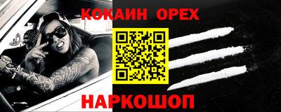ALPHA PVP Донецк