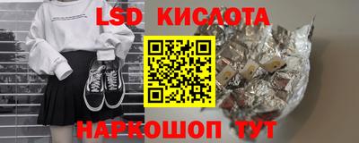шишки Донской