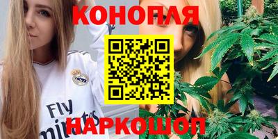 дистиллят марихуана Дубна