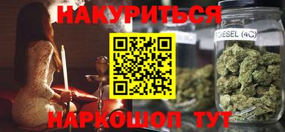 дистиллят марихуана Дубна