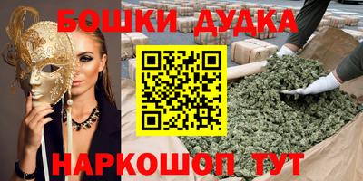 шишки Донской