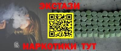шишки Донской