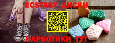 шишки Донской