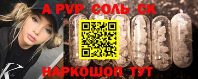 шишки Донской