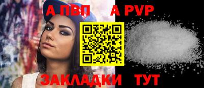 шишки Донской