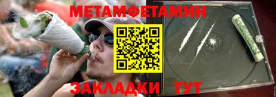 шишки Донской