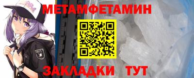 шишки Донской