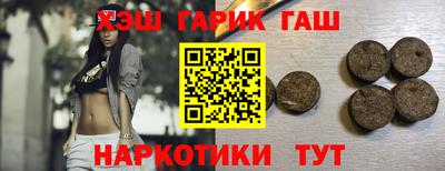 шишки Донской