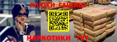 ALPHA PVP Донецк