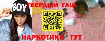 шишки Донской