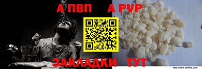 шишки Донской