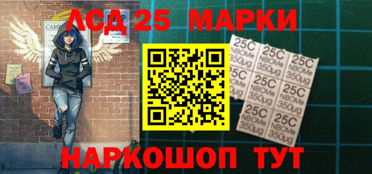 Тюмень  Марки N-bome 1500мкг  Вход с VPN 