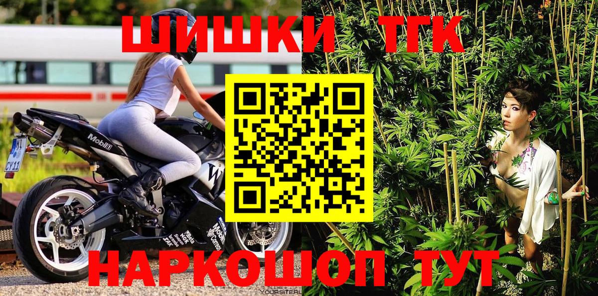 МАРИХУАНА Ganja Тюмень